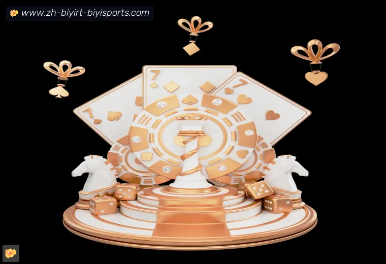必一体育官方网站全站APP