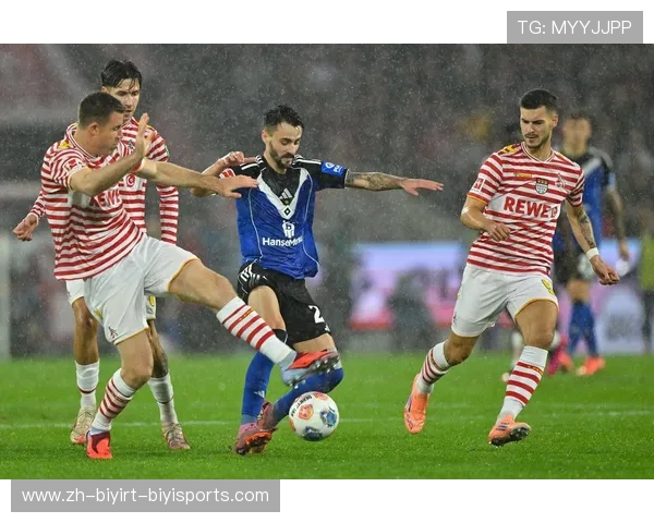 汉堡球队最新德甲名单及赛季表现