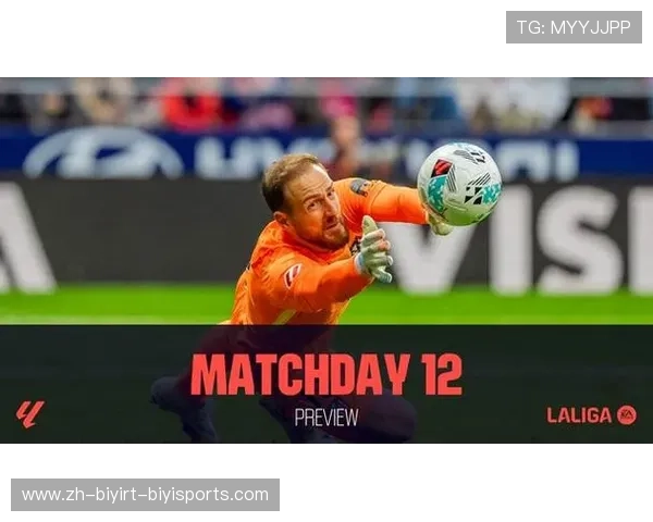 西甲联赛第12轮：西甲联赛第12轮的精彩比赛与赛果回顾