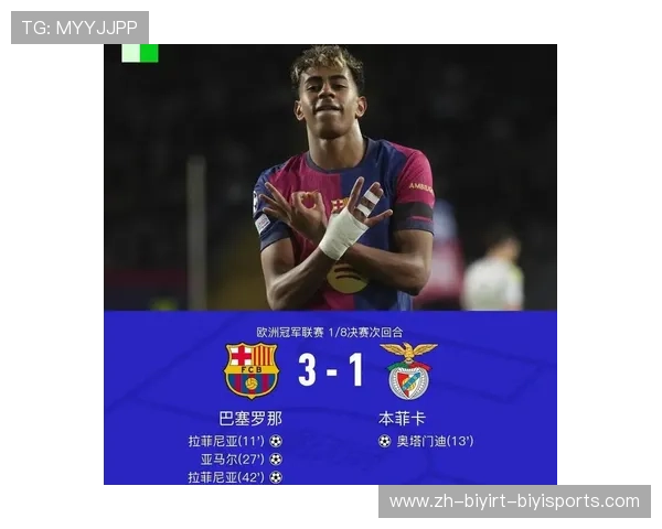 马竞与皇马欧冠比赛预测与战术分析