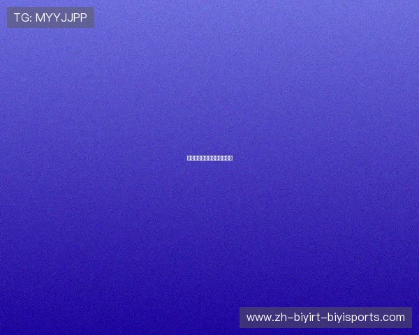 英超热刺球员号码及历史变迁