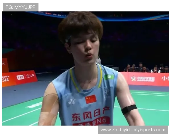 亚锦赛捷报王祉怡锁定八强席位 握拳怒吼庆祝关键胜利